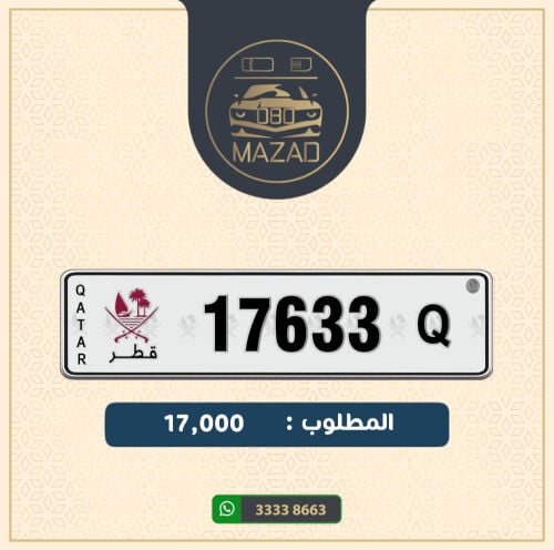 للبيع خماسي كلاسيك و دبل 33