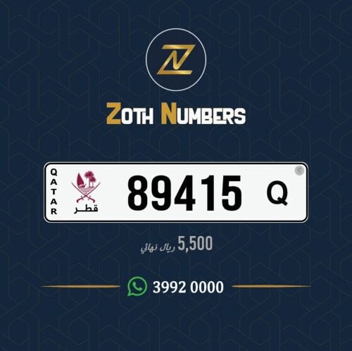 للبيع 89415