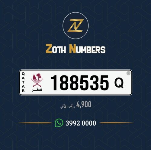 للبيع 188535