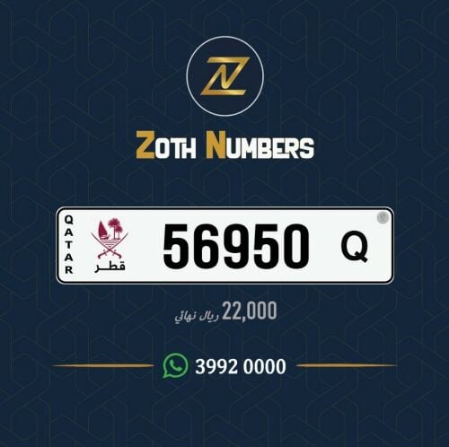 للبيع 56950