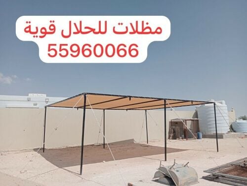 ظلال او طبيلة -بركن