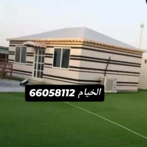 خيام مودرن فك وتركيب شتوية وجلسات