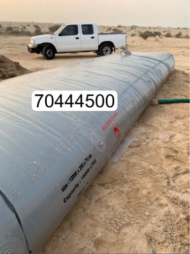 جرب ماء، مظلات ،خيم، تور، طرابيل