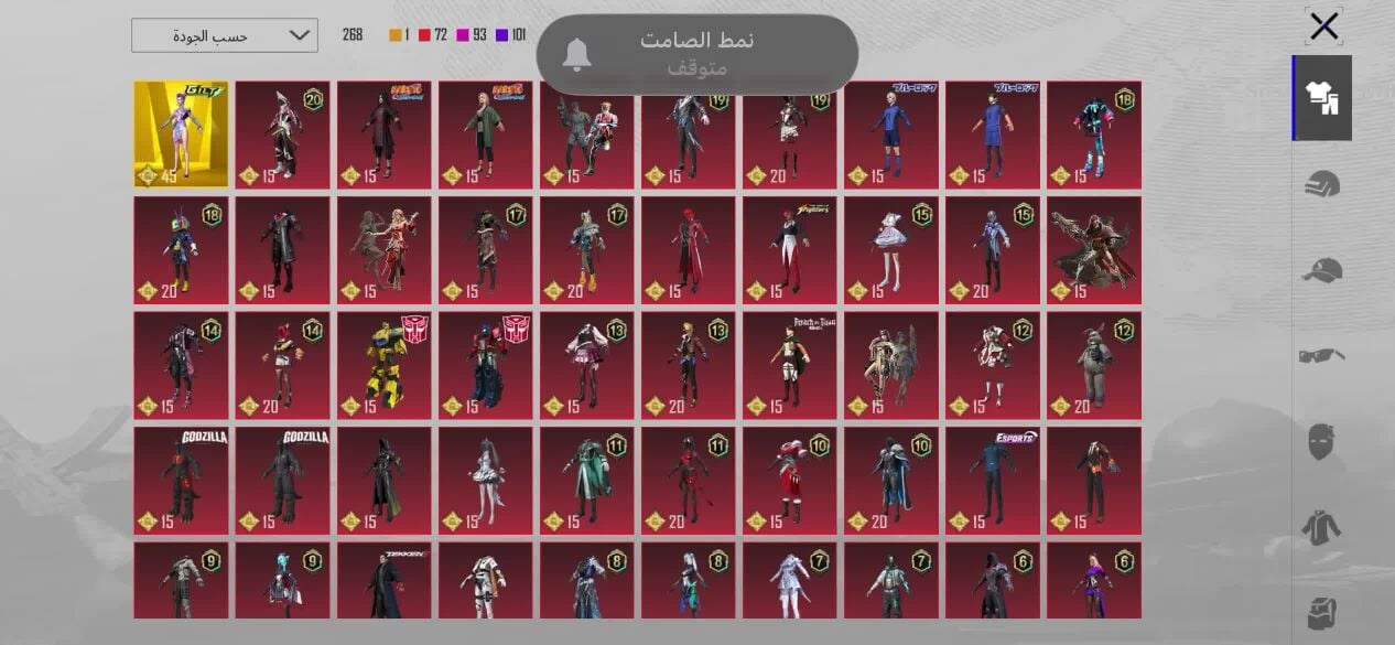 حساب ببجي مميز للبيع 