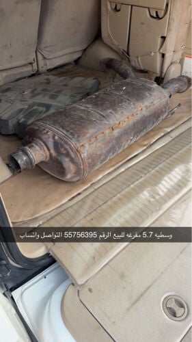 دبة 5.7 مفرغه