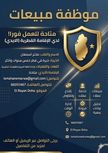تخصص مبعات