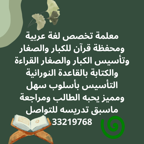 أم عبدالله