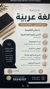 الدوحة