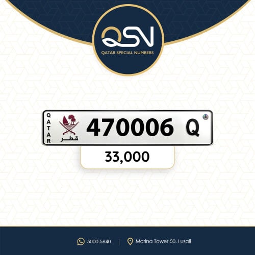 سداسي اصفار مميز ونازل