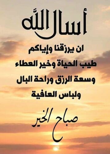 مطلوب سواق هندي