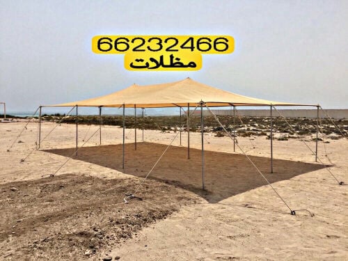 مظلات جاهزة للعزب وللمخيمات 