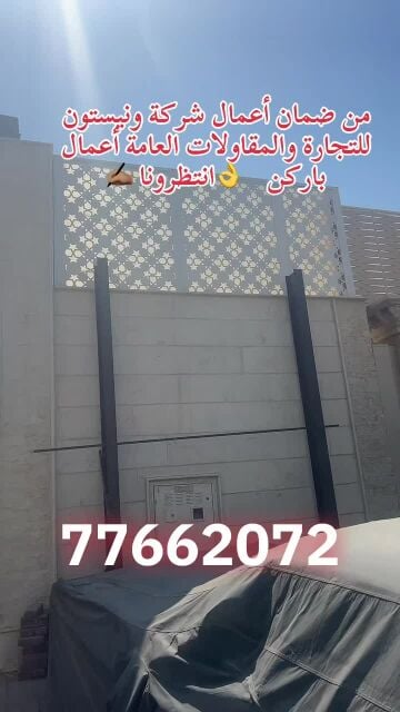 أعمال براكن