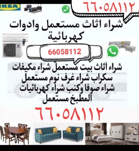 Buy used bedroomsBuy second hand