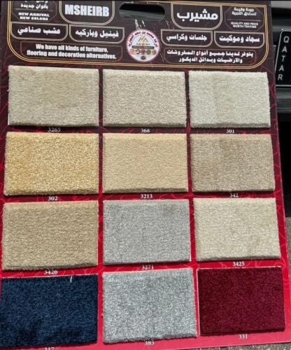 Carpet