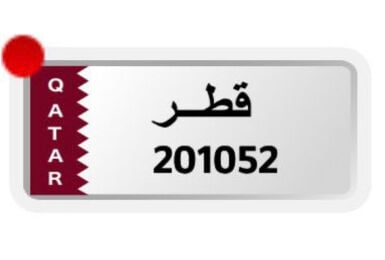 للبيع