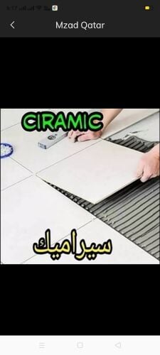 Patio tiles supply and installation