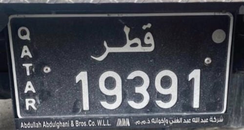 for sale