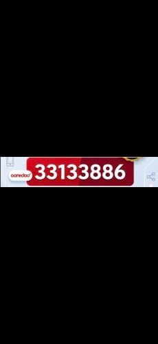 for sale new oredoo number