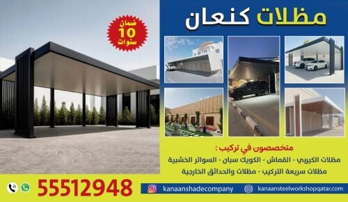 All-Luxury-Naw,Design,Car,Parking,