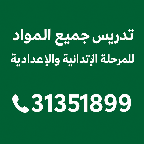 ام جنان