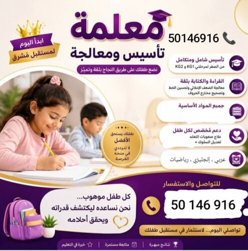مس أزهار