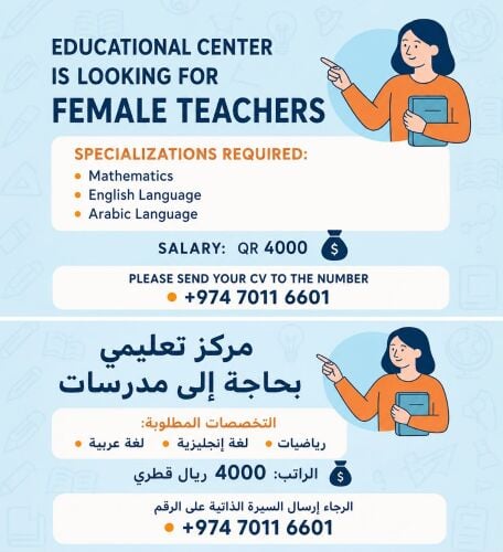 we are hiring