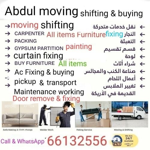 شراء اثاث بيت غرفة نوم وغرف اطفال