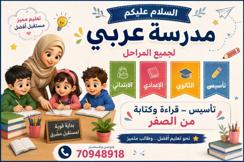 ام حمزة