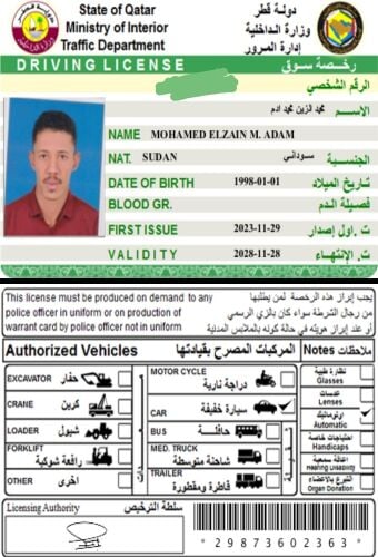 محمد