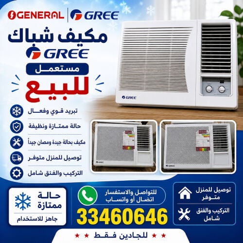 Window AC Used For Sell