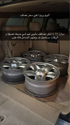 البيع ديازل و رنقات وكاله لكزس