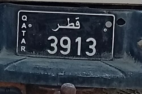 للبيع