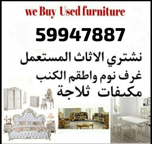 متخصصون في شراء المكيفات النحاس و