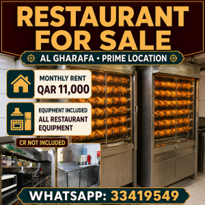 بيع عاجل لمطعم