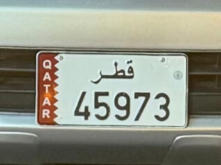 للبيع رقم خماسي السعر 6000