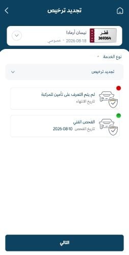 ارمادا