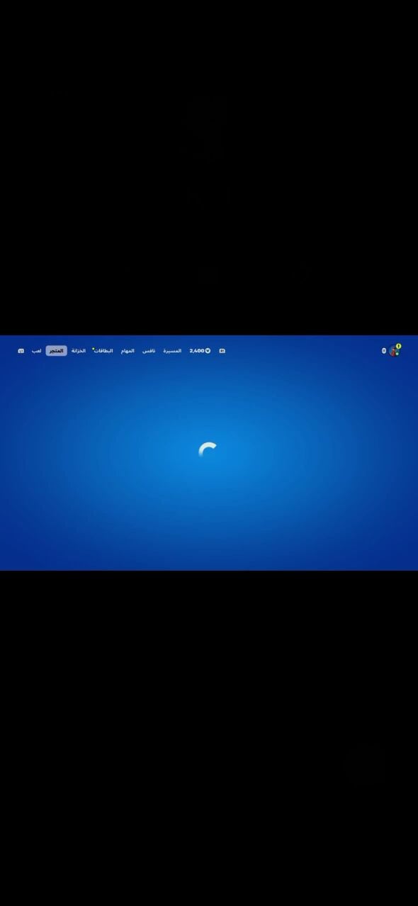 حساب فورت 