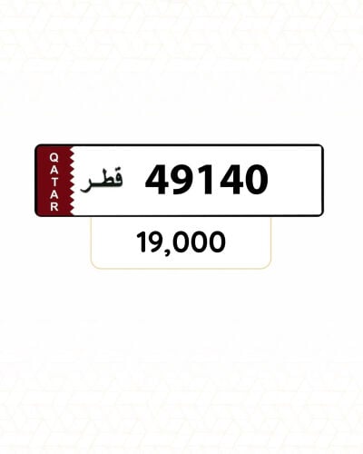 خماسي مميز ونازل