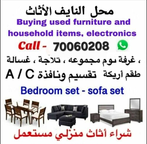 متخصصون فى شراء التكييفات السكراب