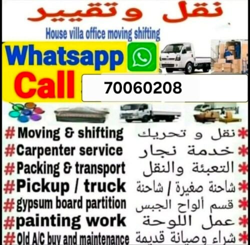 متخصصون فى شراء التكييفات السكراب