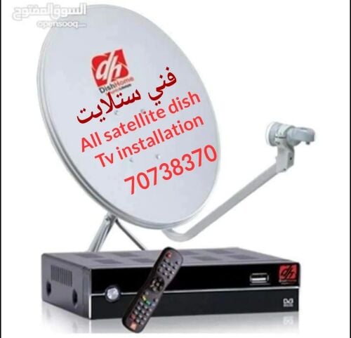 فني ستلايت