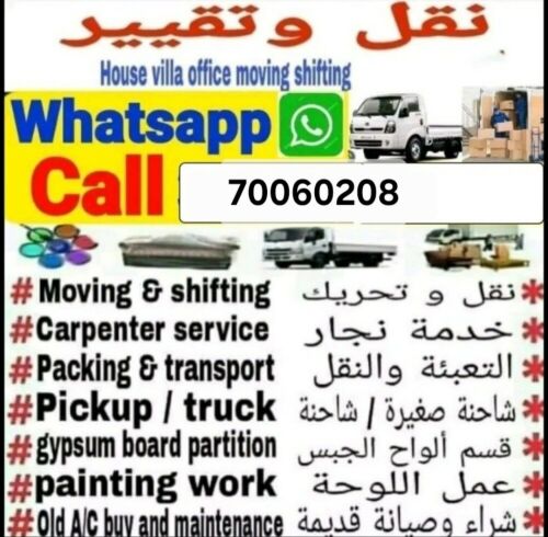 متخصصون فى شراء التكييفات السكراب