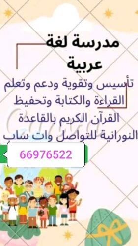 ميس فاطمه