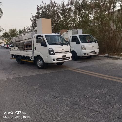 خدمات الانتقال ونقل العفش