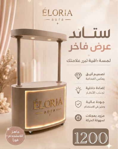 كاترينغ ضيافة للمناسبات