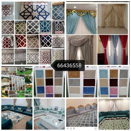 carpet barkya Wall paper curtain