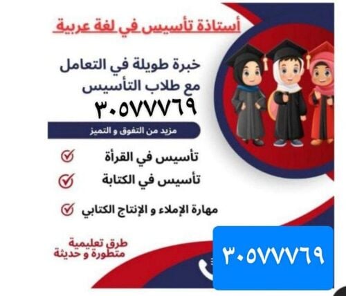 ام هاجر