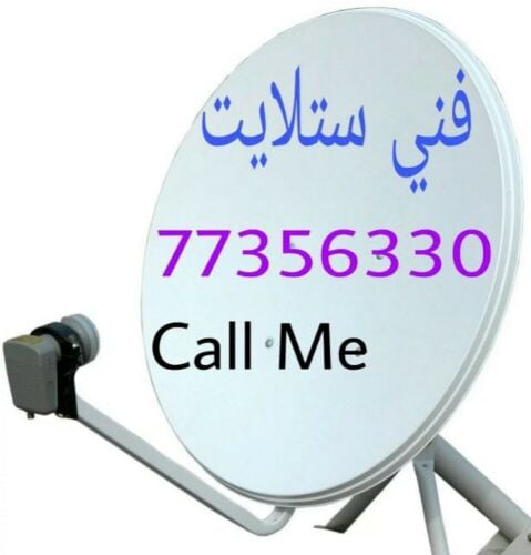 فني ستلايت