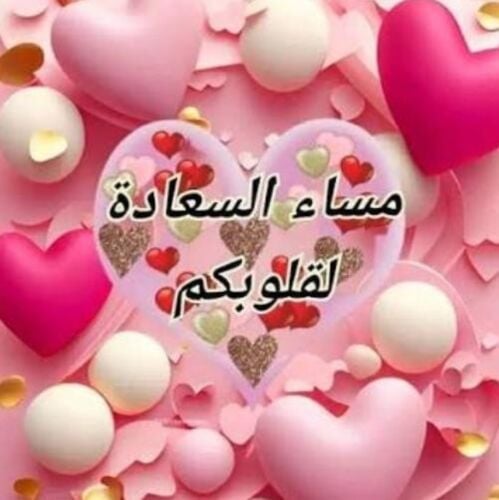 سيده 