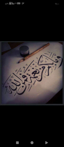فورمان مقاولات عامه خبره 20عام